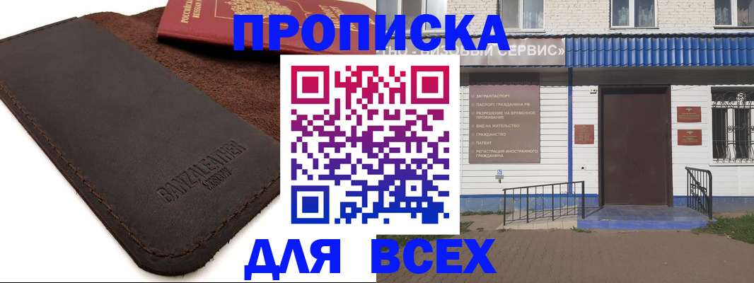 регистрация для дет. сада в Новосибирской области