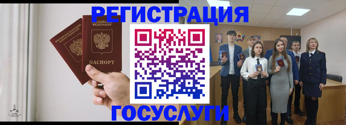 временная регистрация гарантия в Новосибирской области